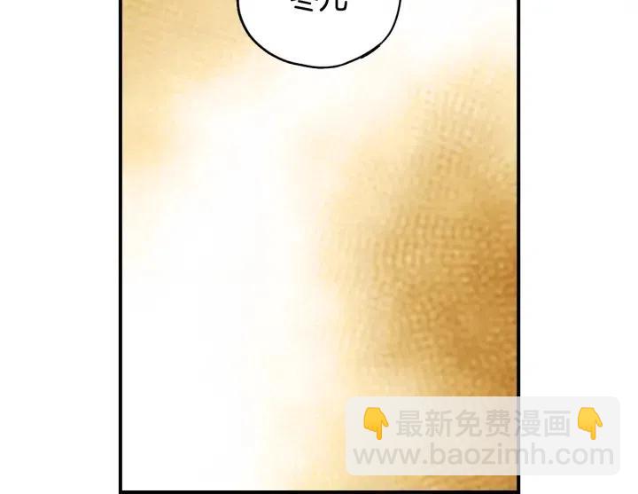 第54话 喜欢你起的名字8