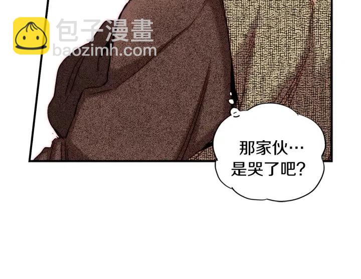 第54话 喜欢你起的名字84