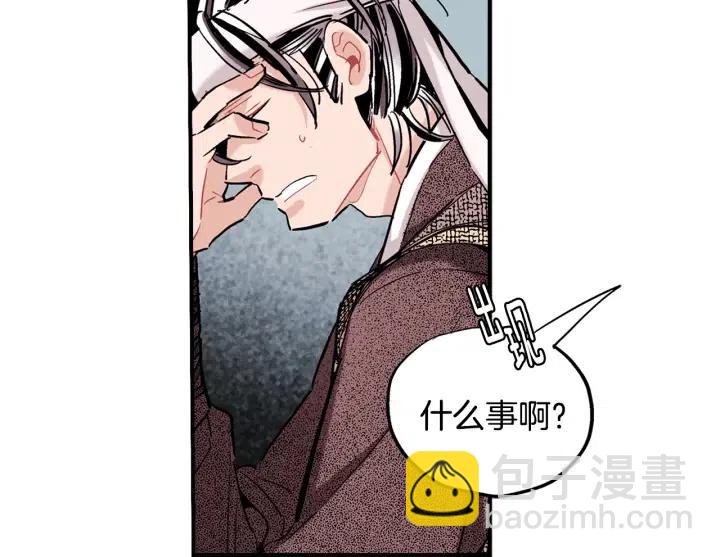 第54话 喜欢你起的名字92