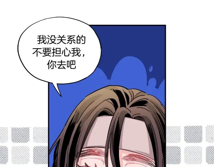第54话 喜欢你起的名字99