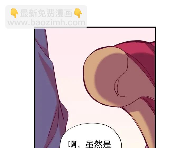 第56话 把你当做了他115
