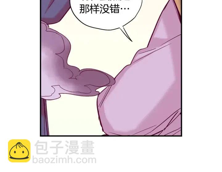 第56话 把你当做了他116