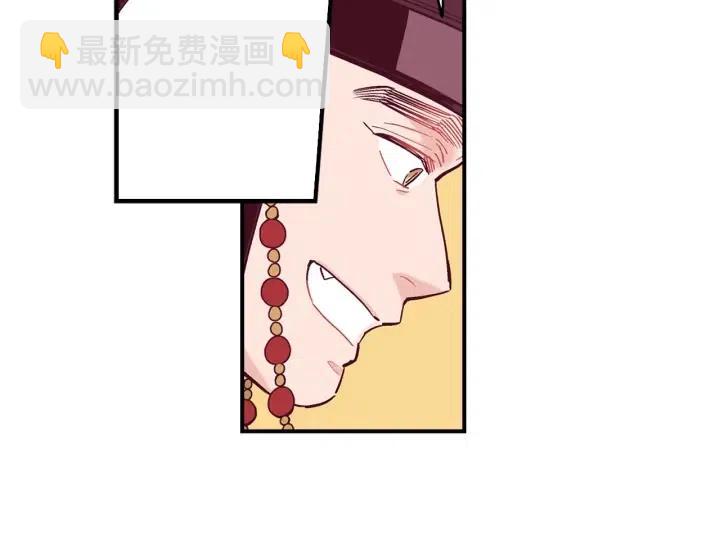 第56话 把你当做了他12
