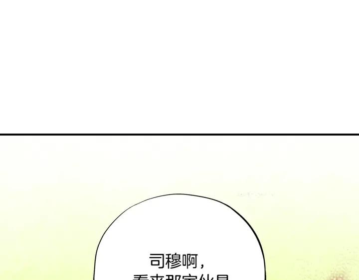 第56话 把你当做了他123