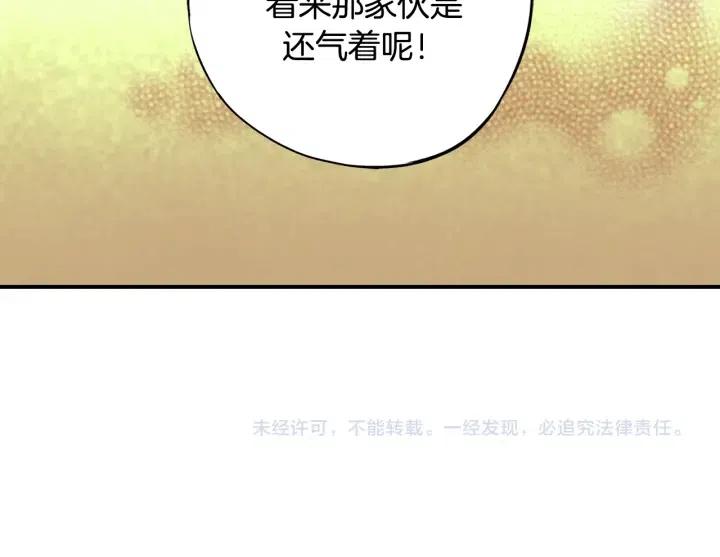 第56话 把你当做了他124