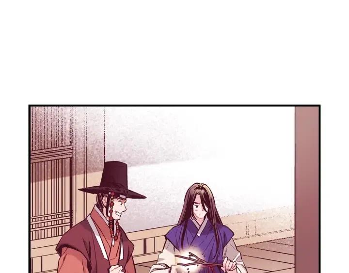 第56话 把你当做了他13