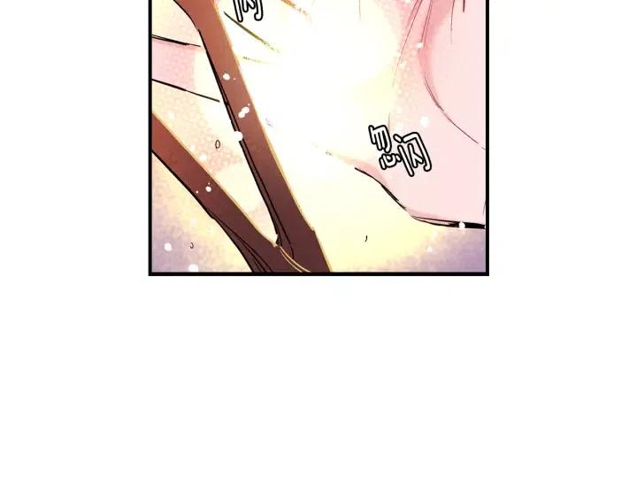 第56话 把你当做了他16
