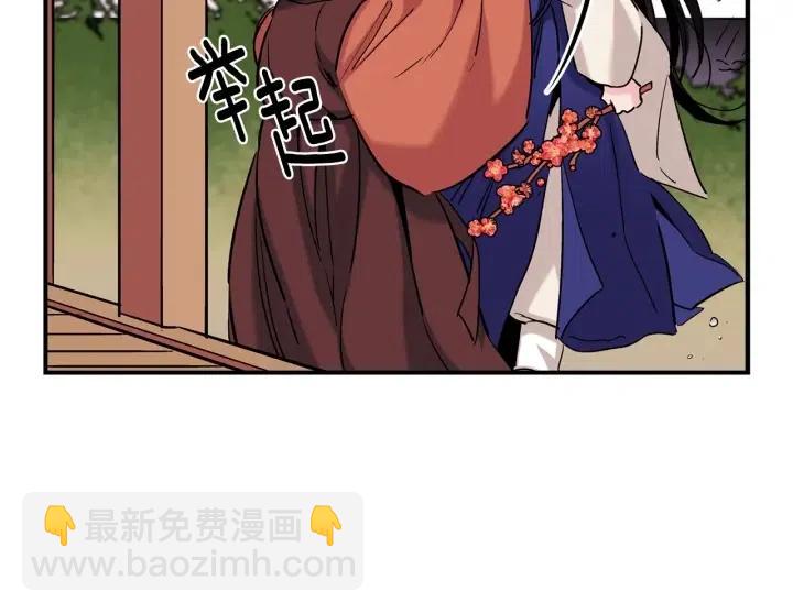 第56话 把你当做了他24