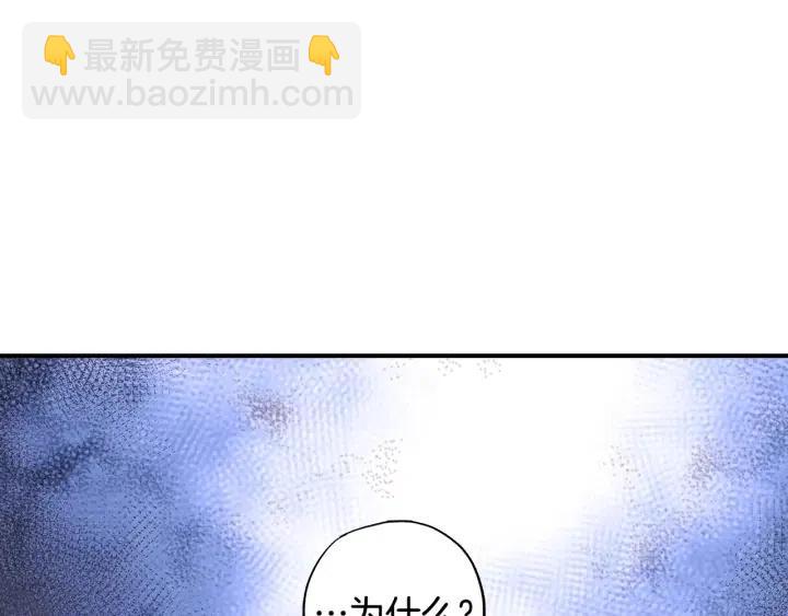 第56话 把你当做了他3