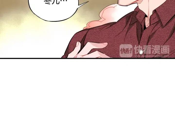 第56话 把你当做了他34