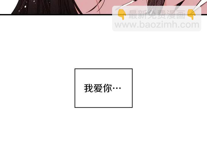 第56话 把你当做了他38