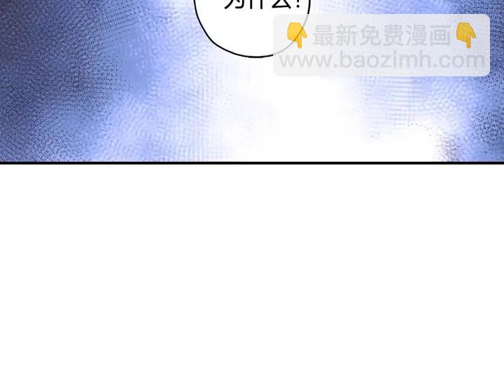 第56话 把你当做了他4