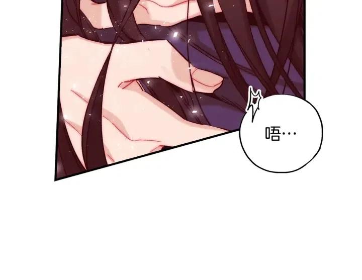 第56话 把你当做了他44