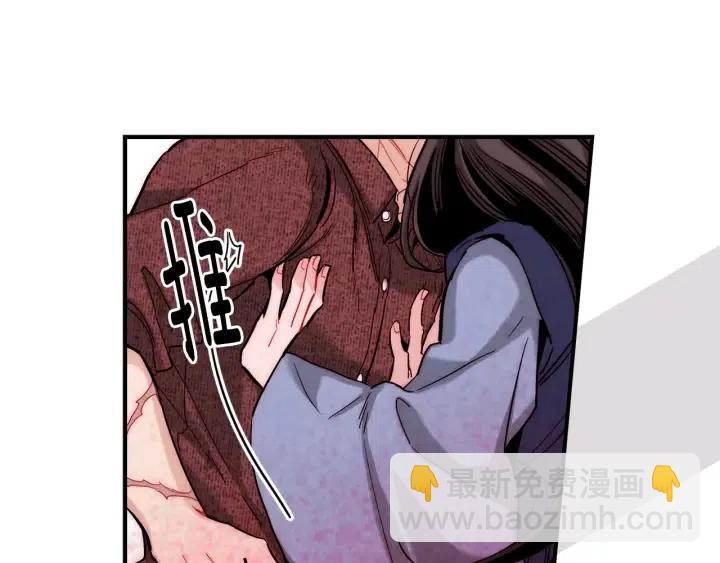 第56话 把你当做了他55