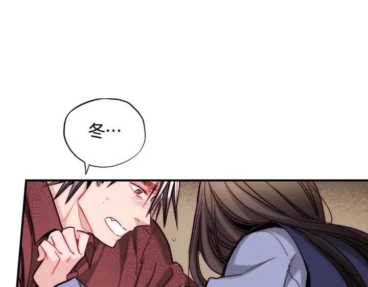 第56话 把你当做了他57