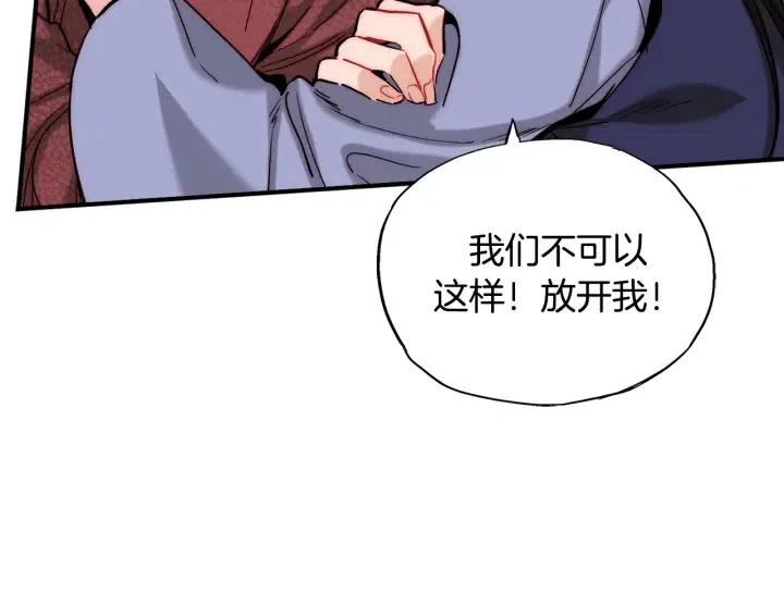 第56话 把你当做了他58