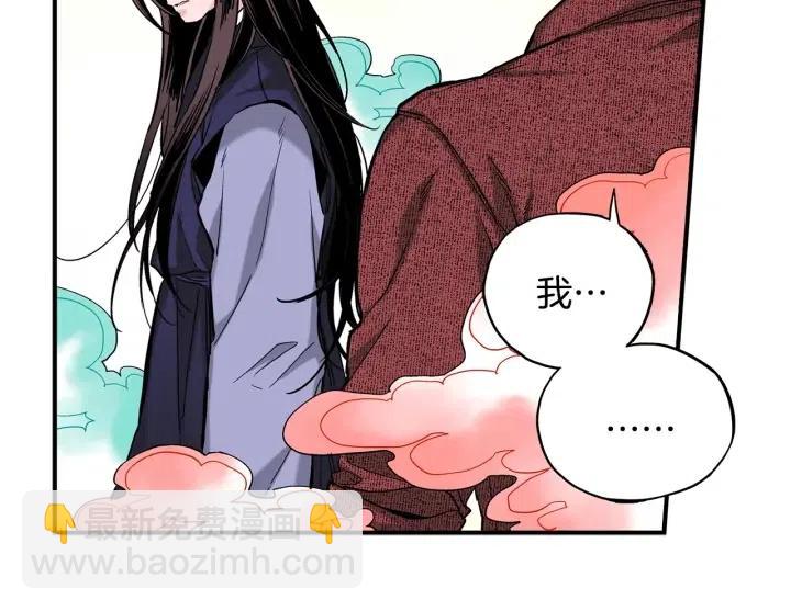 第56话 把你当做了他6