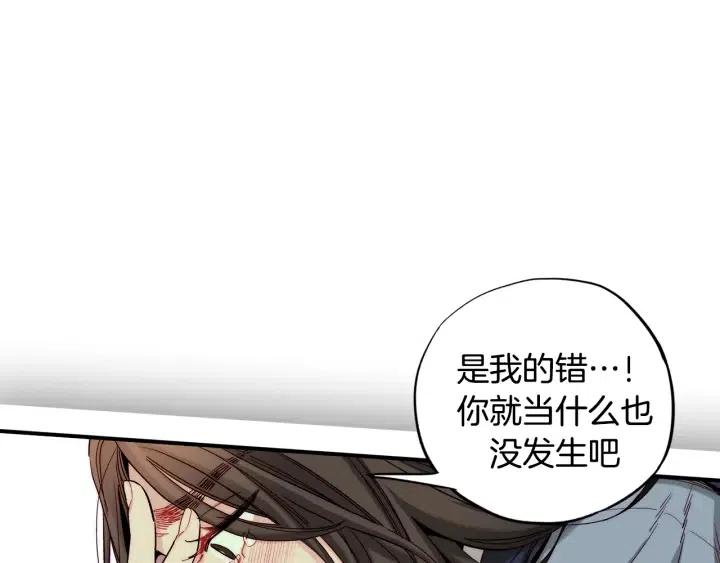第56话 把你当做了他61