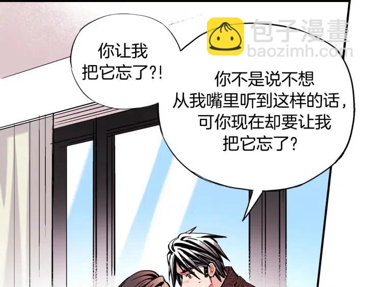 第56话 把你当做了他63
