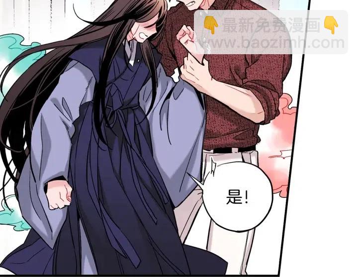 第56话 把你当做了他64