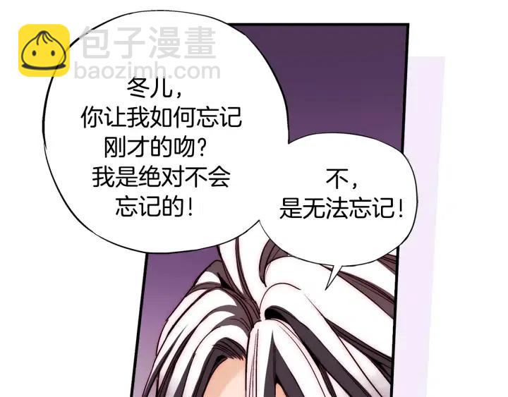 第56话 把你当做了他65