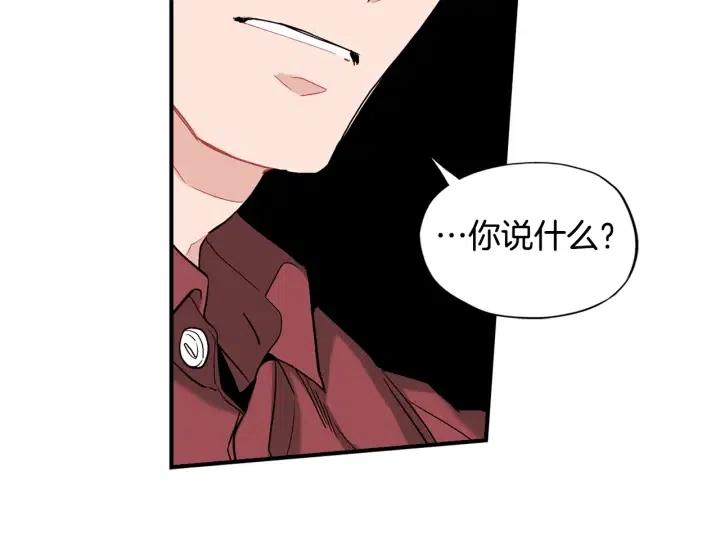 第56话 把你当做了他72