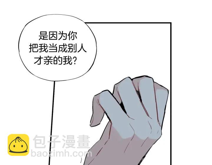第56话 把你当做了他73