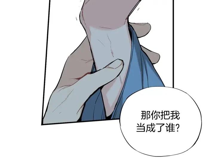 第56话 把你当做了他74