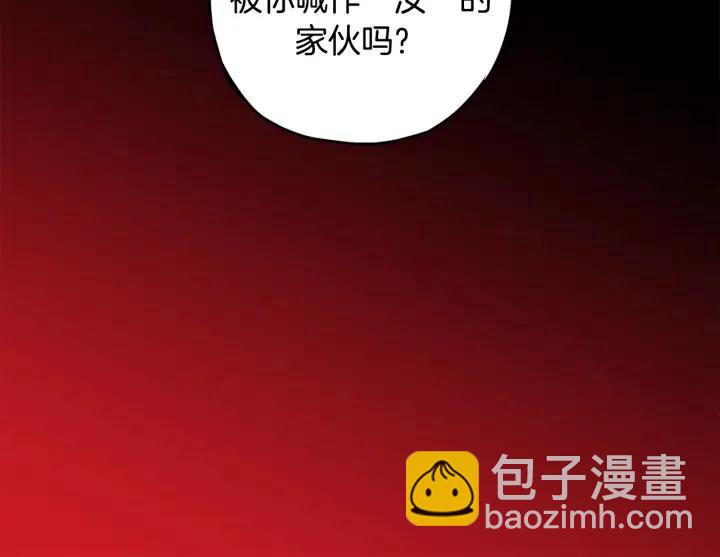 第56话 把你当做了他76