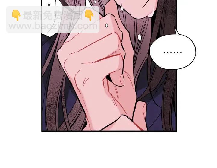 第56话 把你当做了他78
