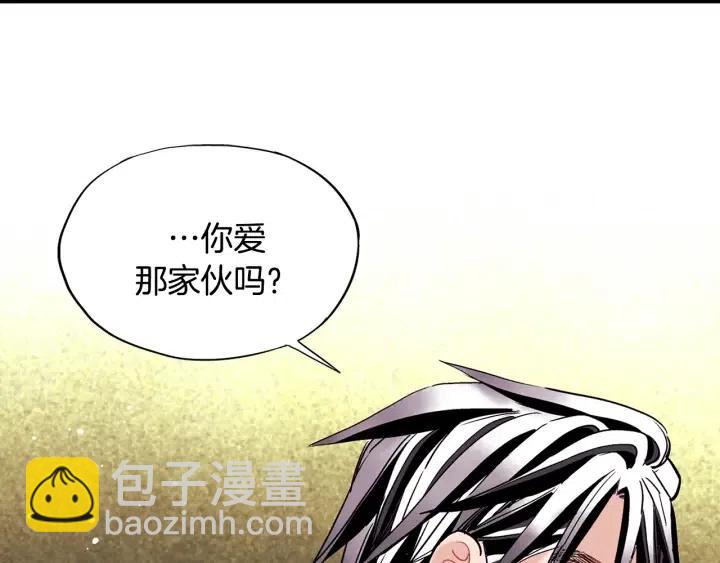 第56话 把你当做了他79