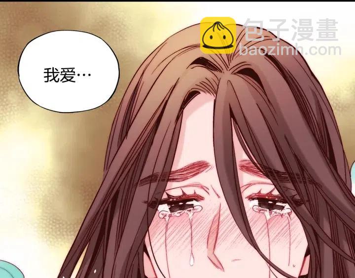 第56话 把你当做了他85