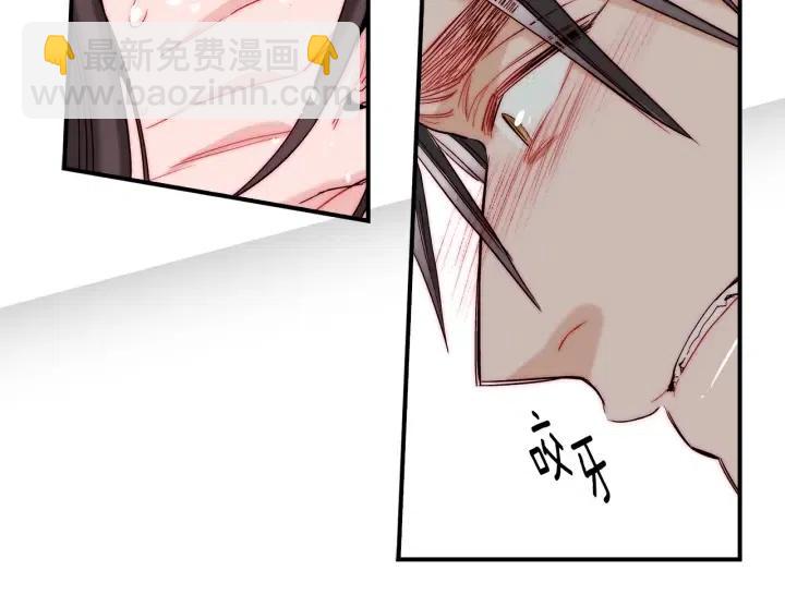 第56话 把你当做了他92