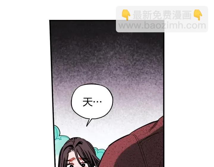 第56话 把你当做了他97