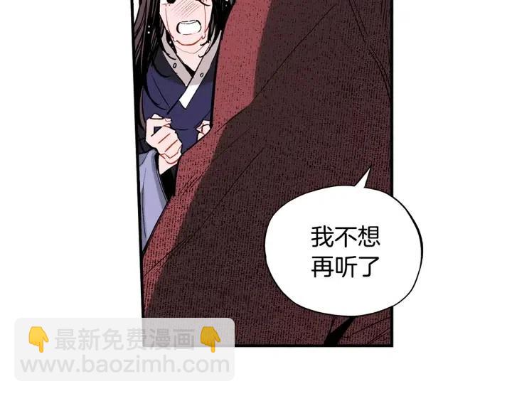 第56话 把你当做了他98