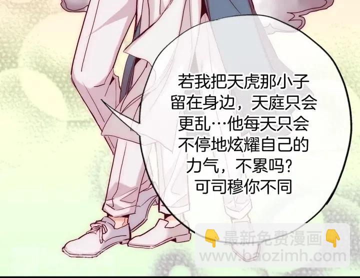 第57话 这一天终于来了18
