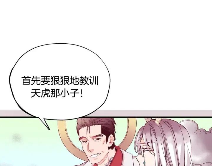 第57话 这一天终于来了25