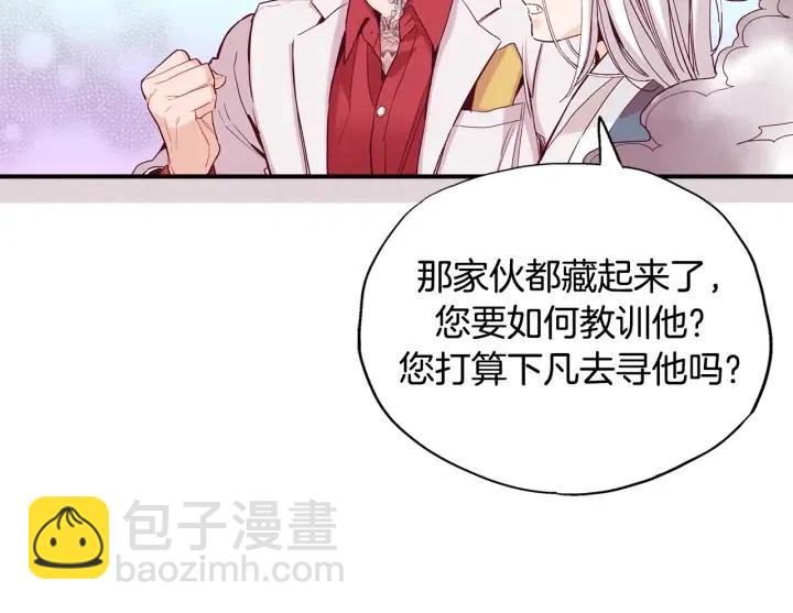 第57话 这一天终于来了26