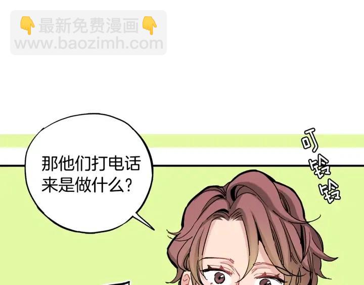 第57话 这一天终于来了41
