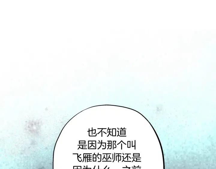 第57话 这一天终于来了57