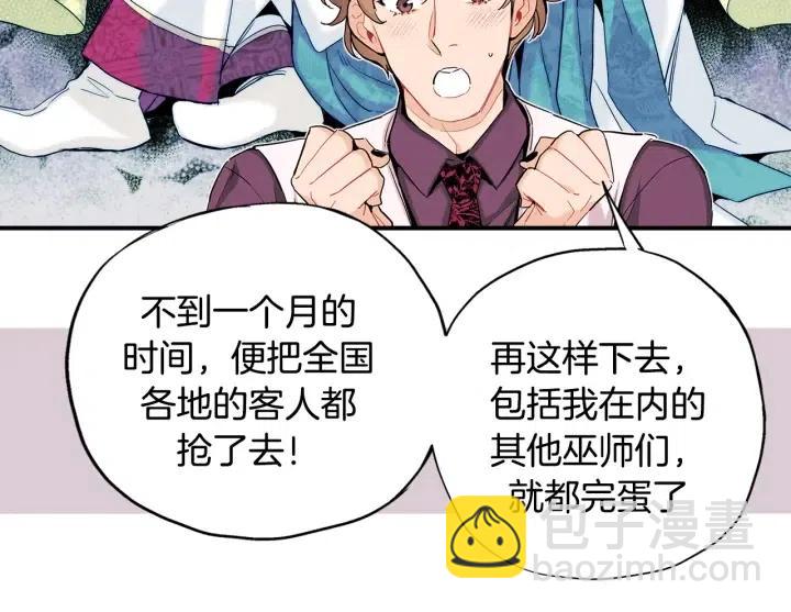 第57话 这一天终于来了60