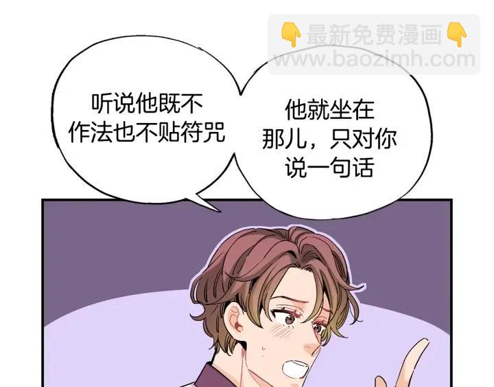 第57话 这一天终于来了63