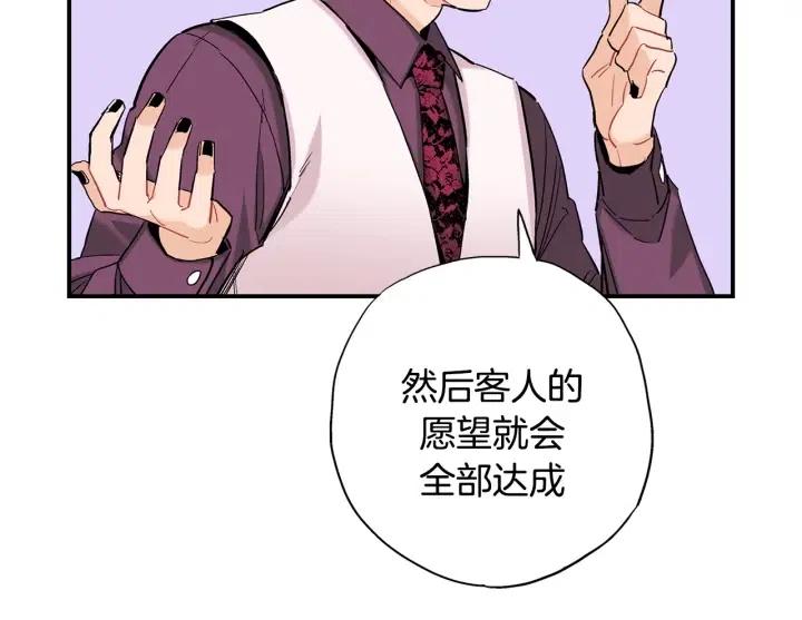 第57话 这一天终于来了64