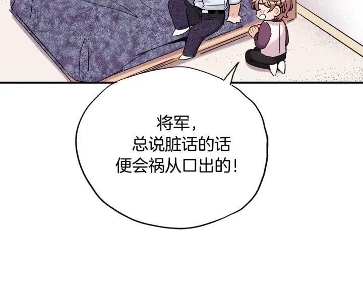 第57话 这一天终于来了72