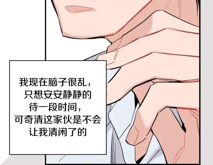 第57话 这一天终于来了78