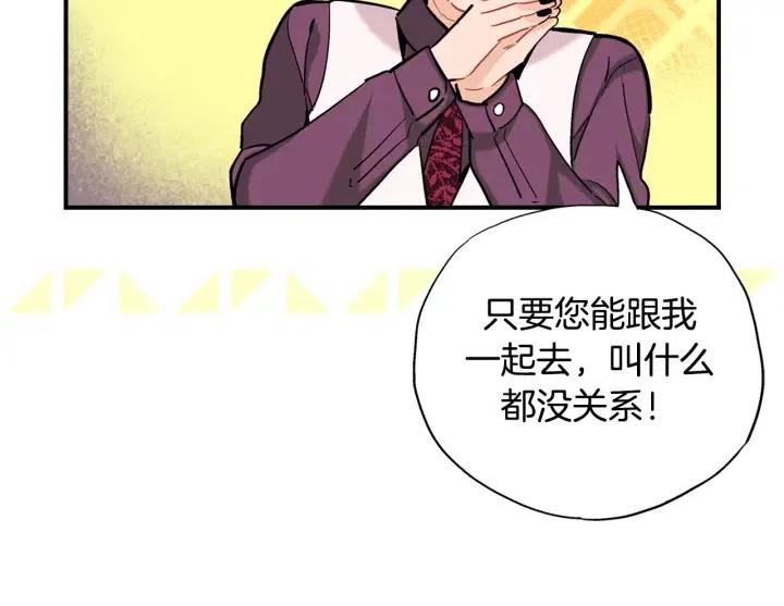 第57话 这一天终于来了82