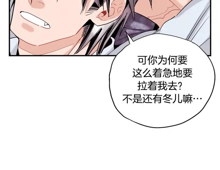 第57话 这一天终于来了84