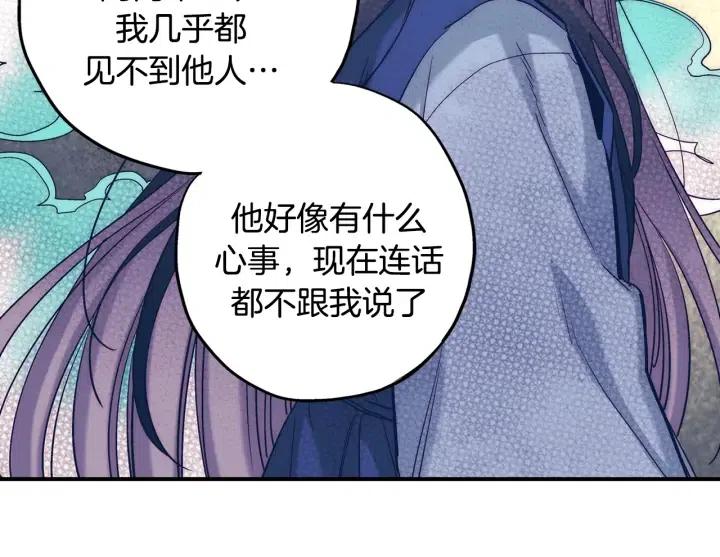 第57话 这一天终于来了88