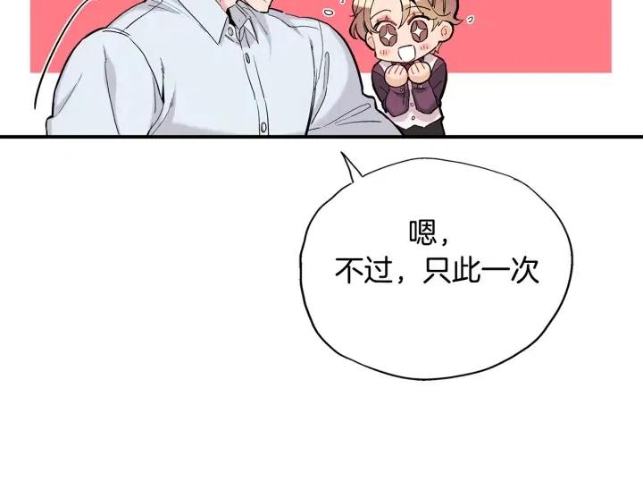 第57话 这一天终于来了92