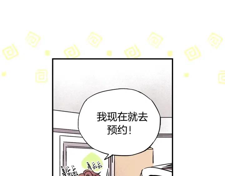 第57话 这一天终于来了95